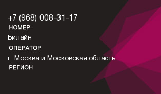 9680083117